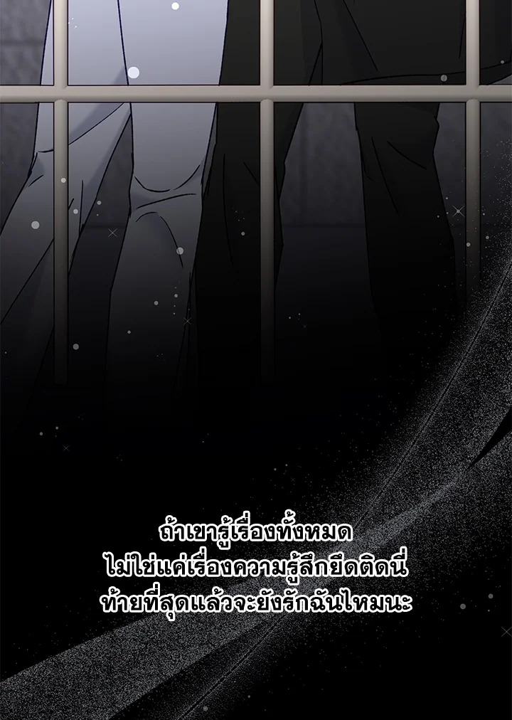หน้า 103