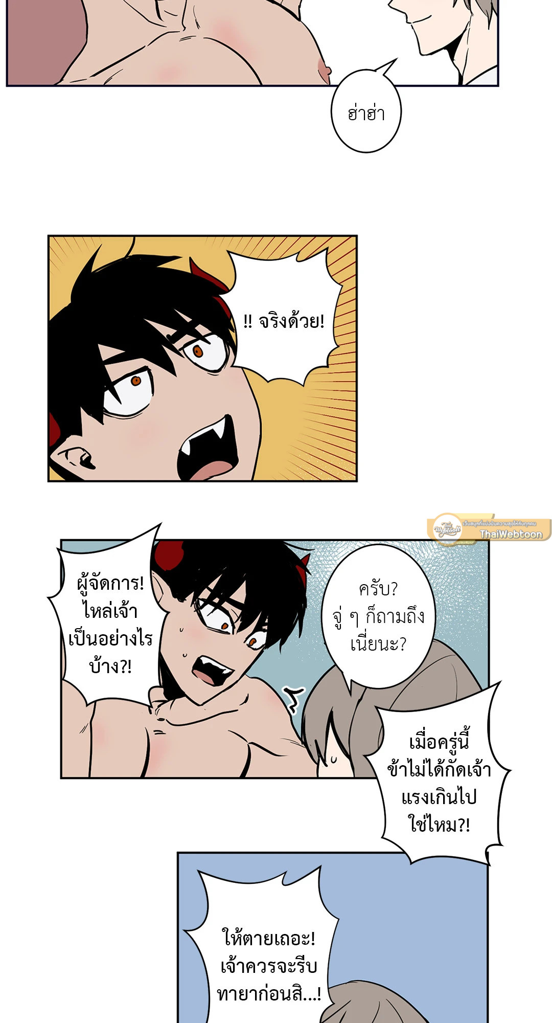 หน้า 23