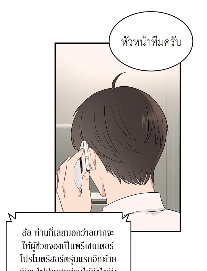 หน้า 86