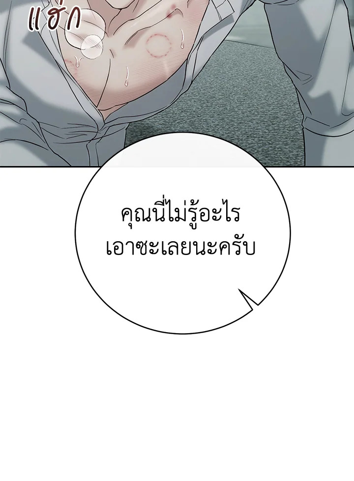 หน้า 79