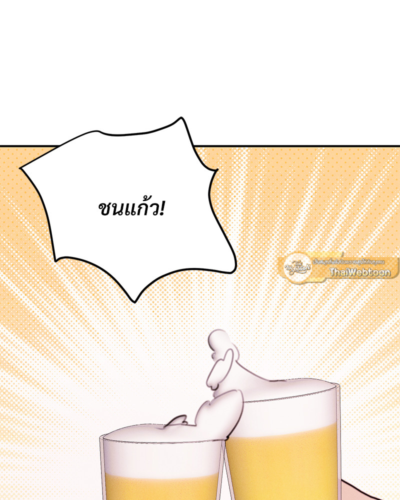 หน้า 93