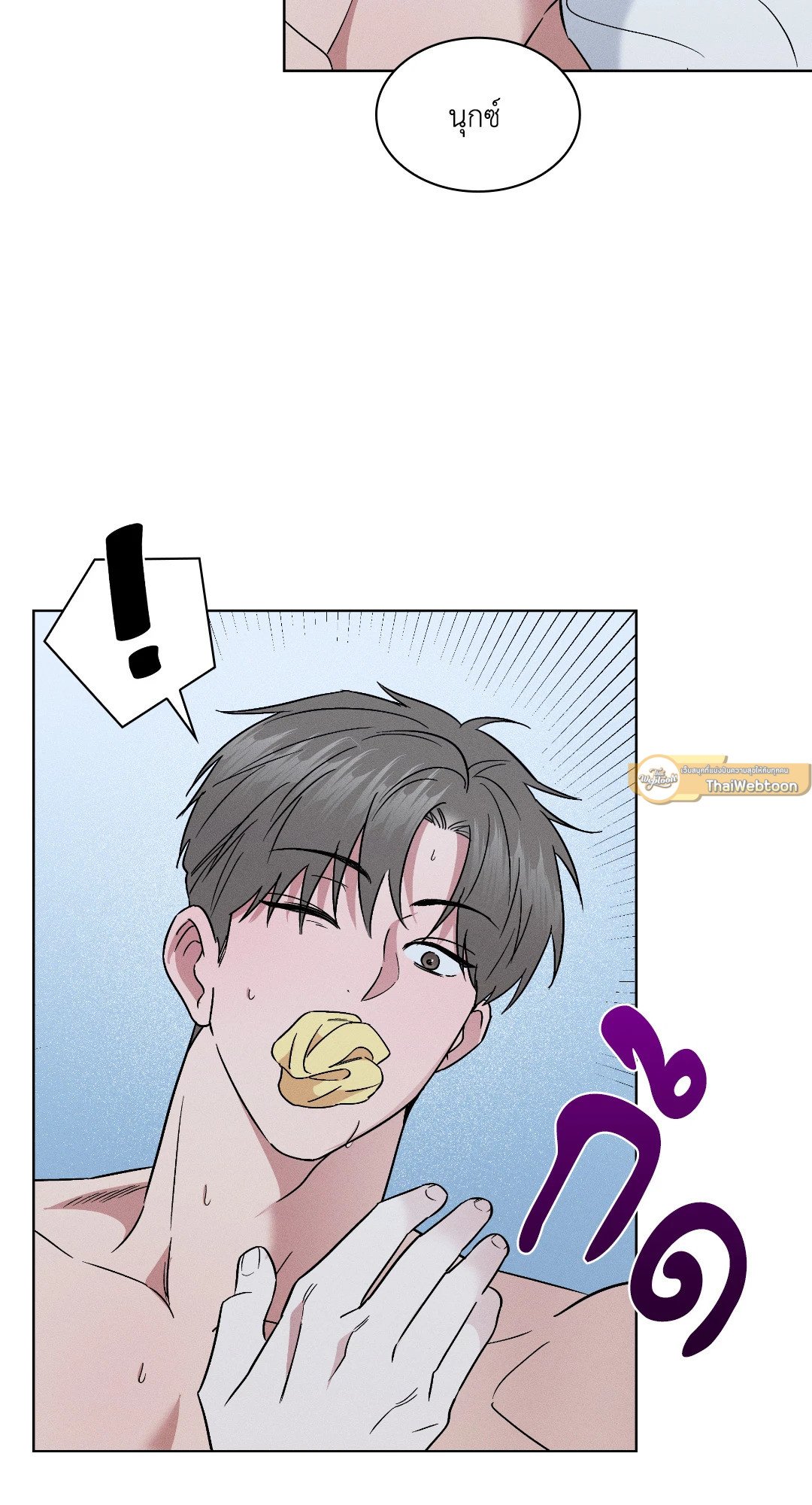 หน้า 54