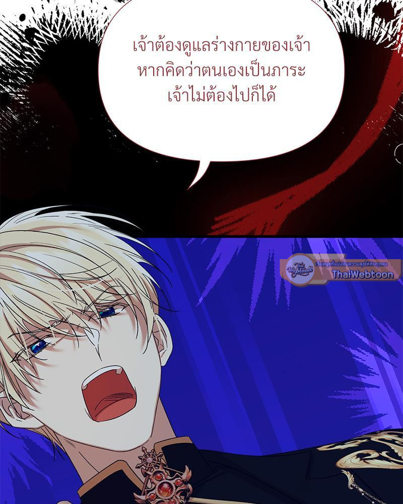 หน้า 114