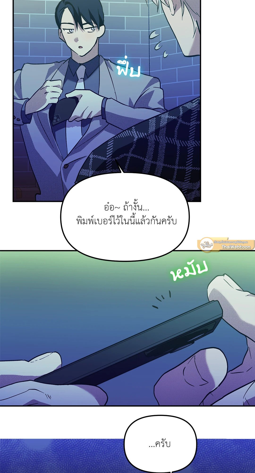 หน้า 23