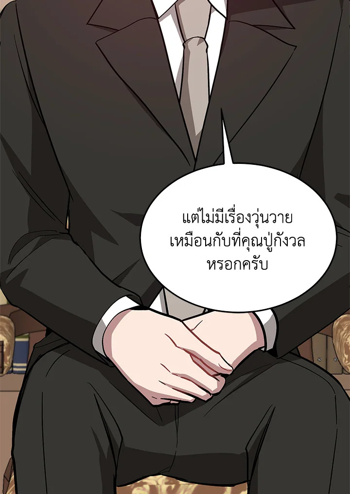 หน้า 111