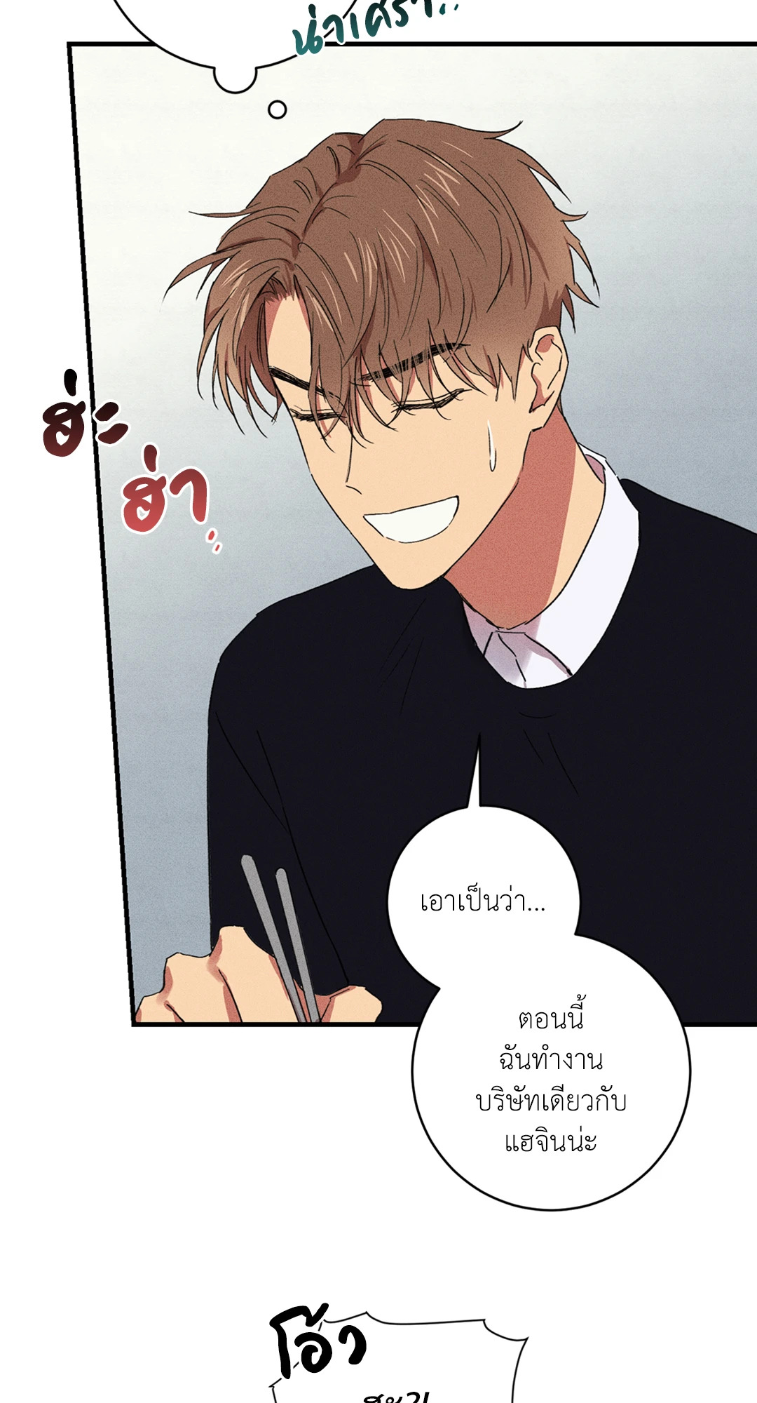 หน้า 19