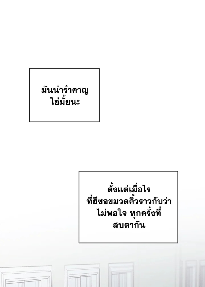 หน้า 95