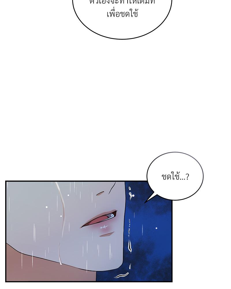 หน้า 102