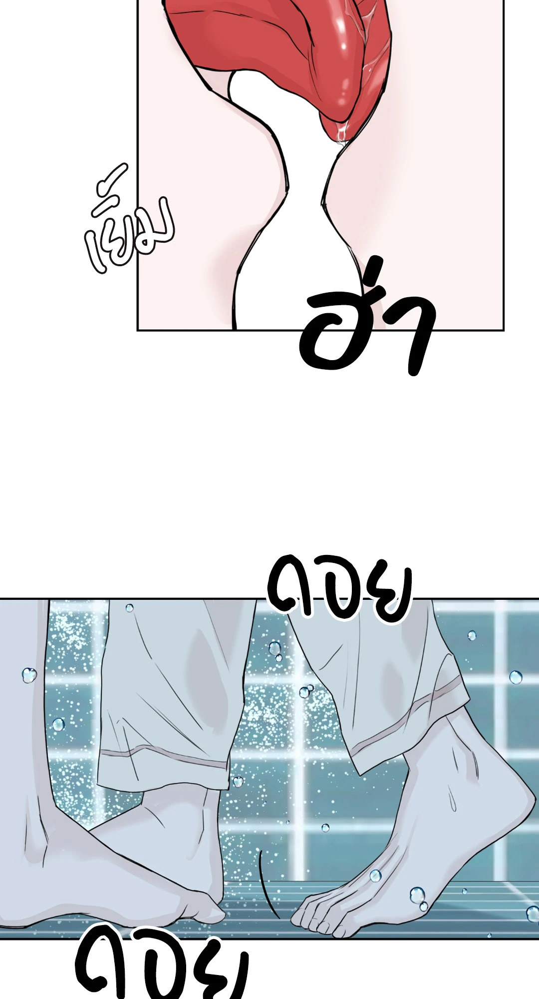 หน้า 50