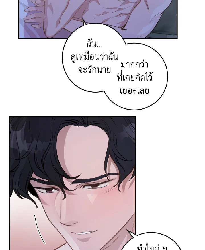 หน้า 61