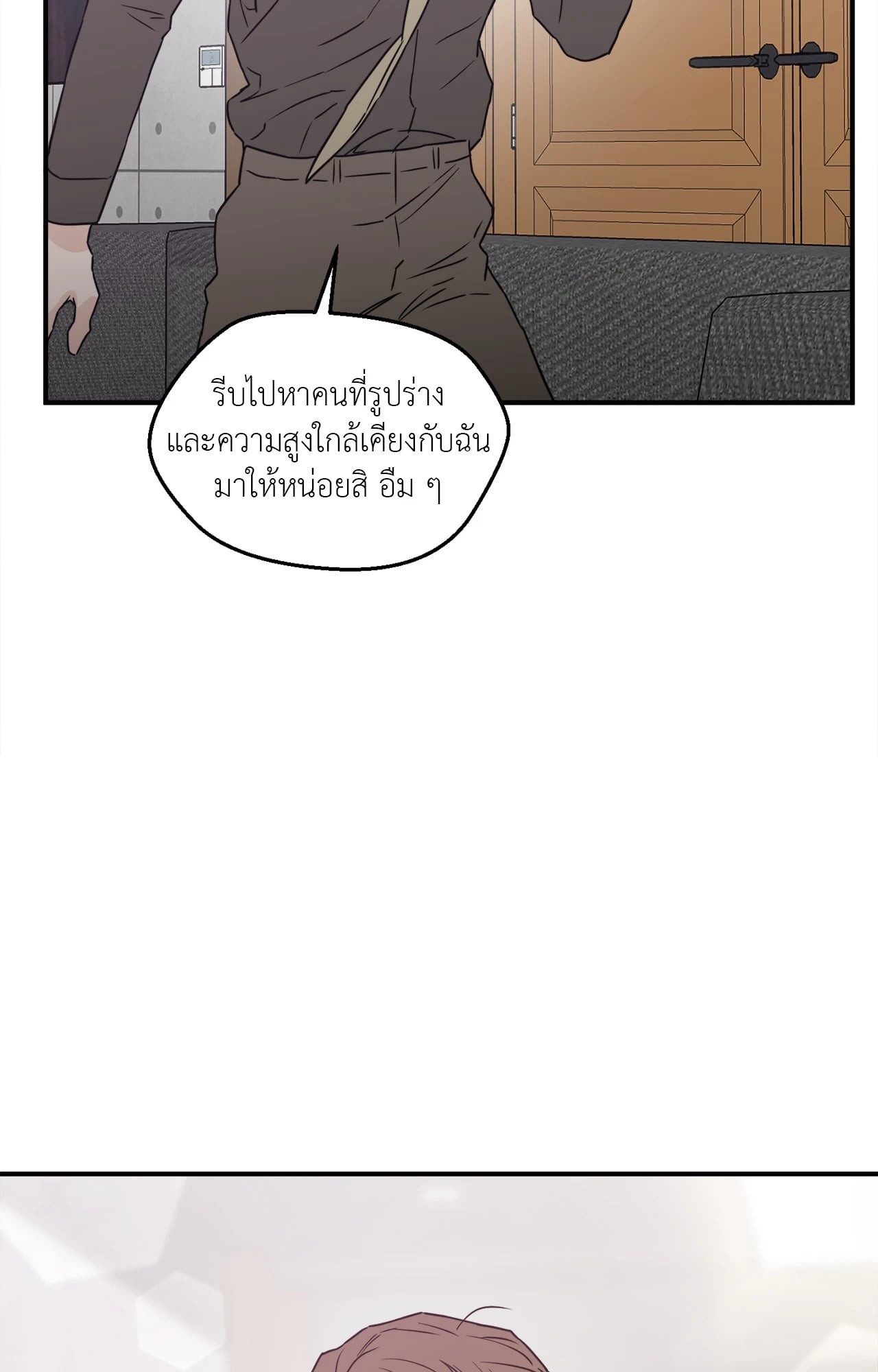 หน้า 86