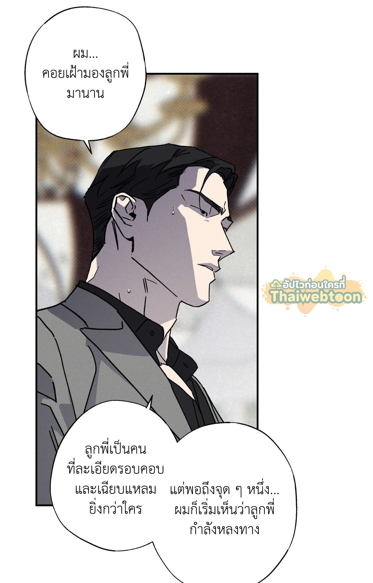 หน้า 47