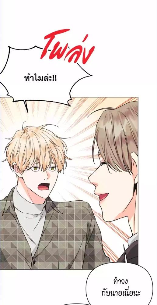 Re-Playlist ตอนที่ 2 - รูปที่ 2