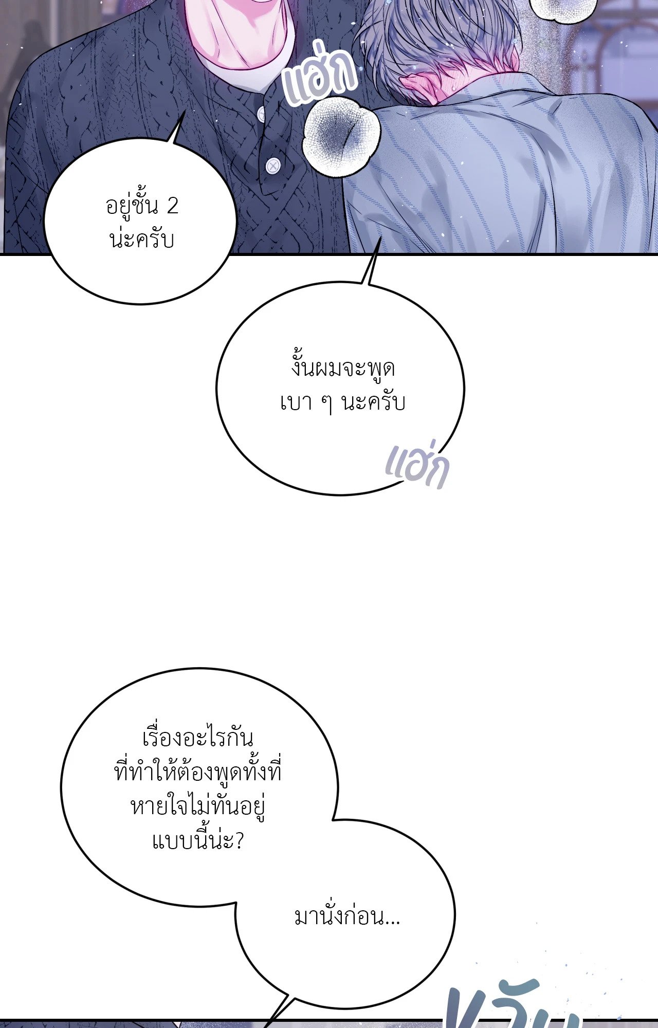 หน้า 65