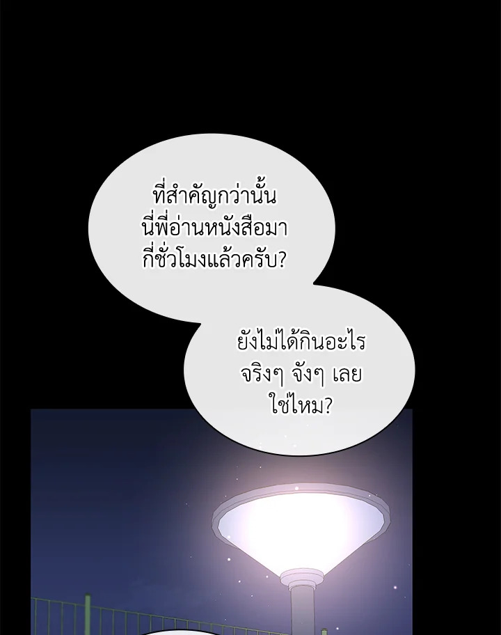 หน้า 56