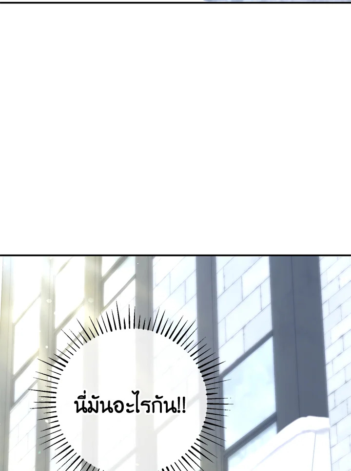 หน้า 235