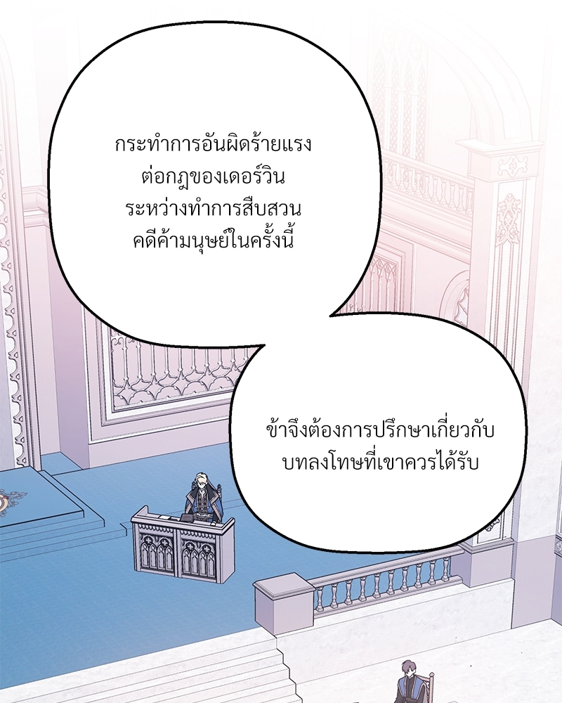 หน้า 106