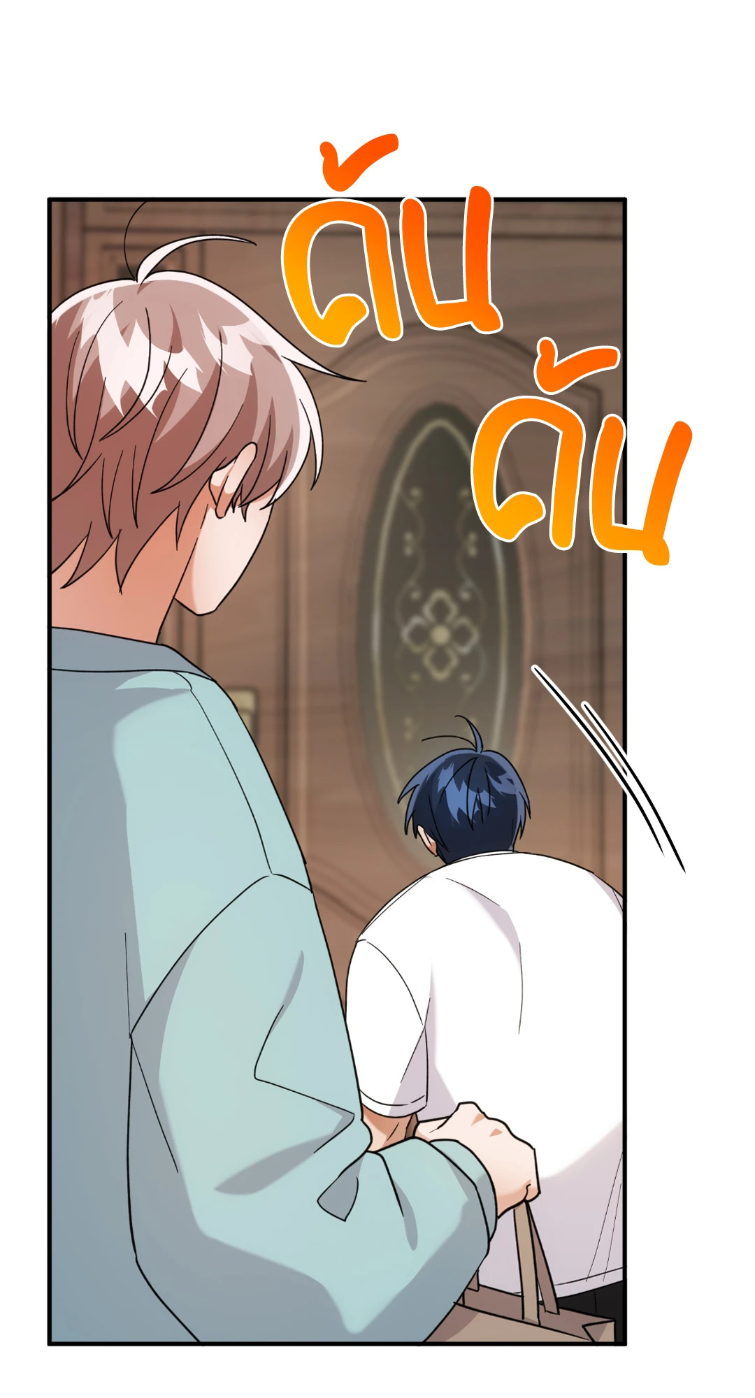 หน้า 45