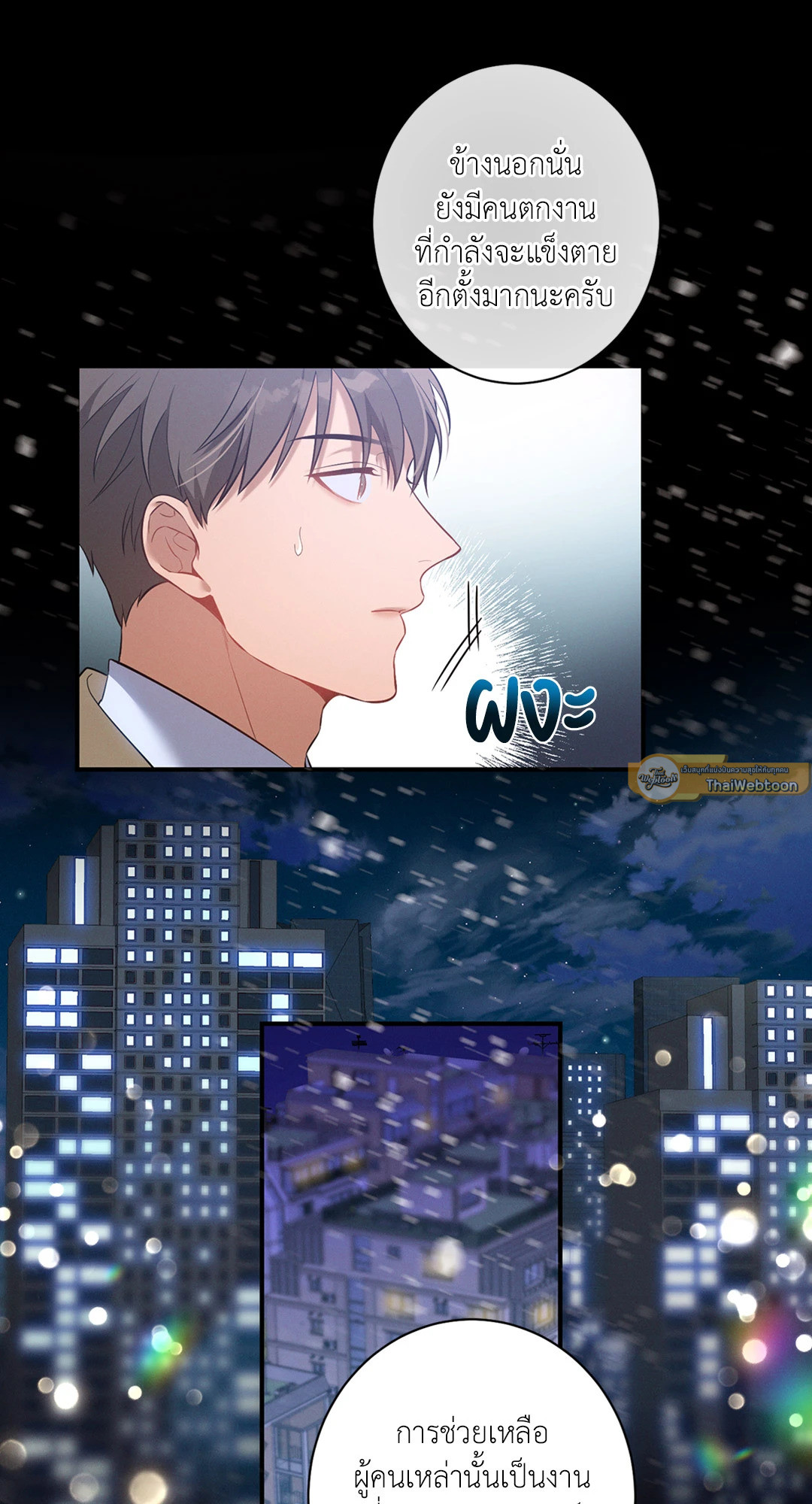 หน้า 49