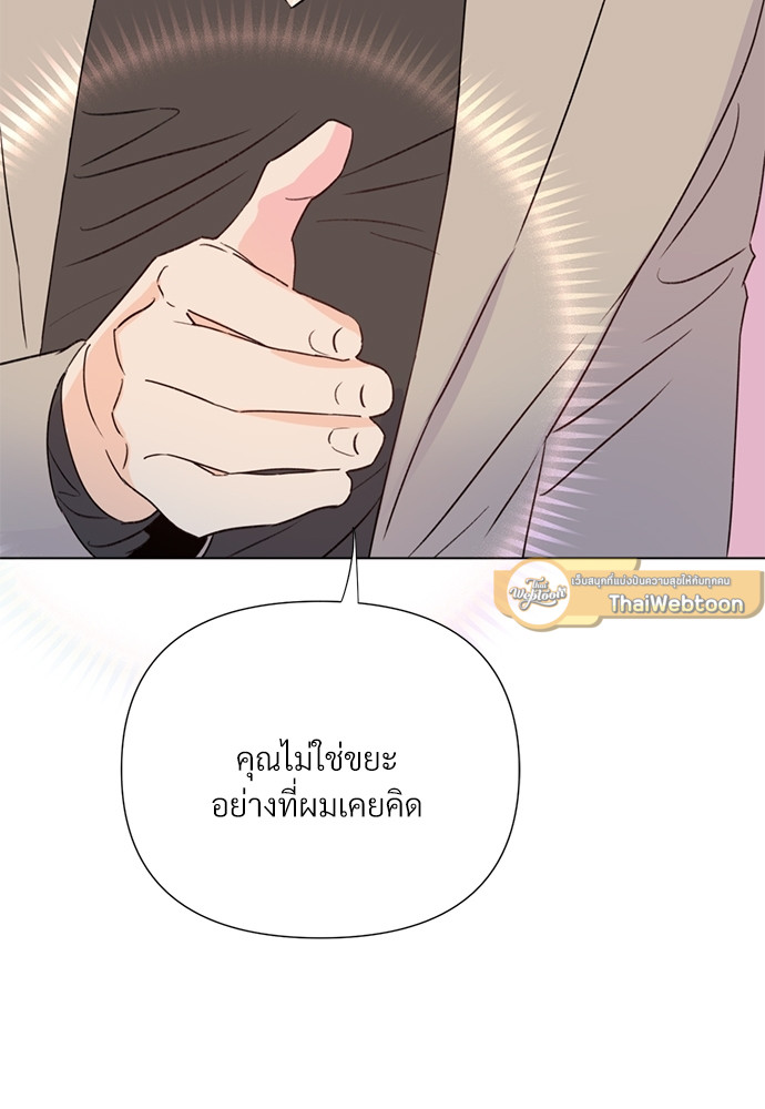 หน้า 80