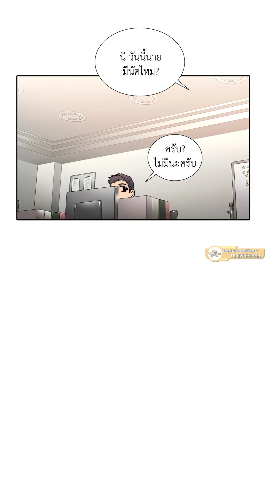 หน้า 57