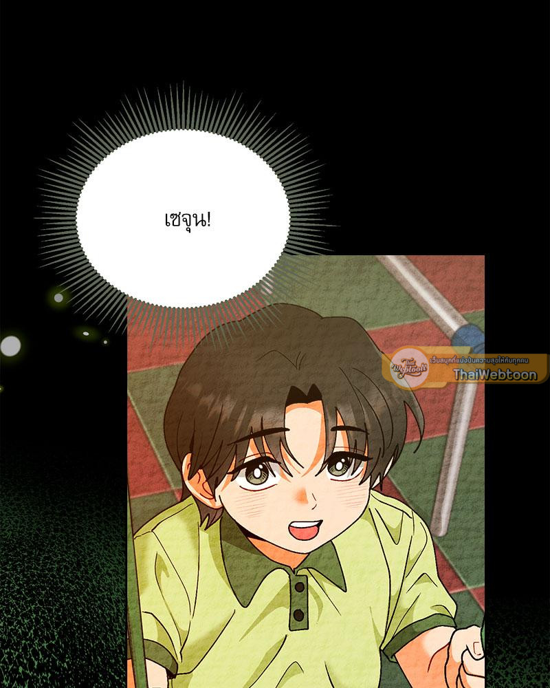 หน้า 115