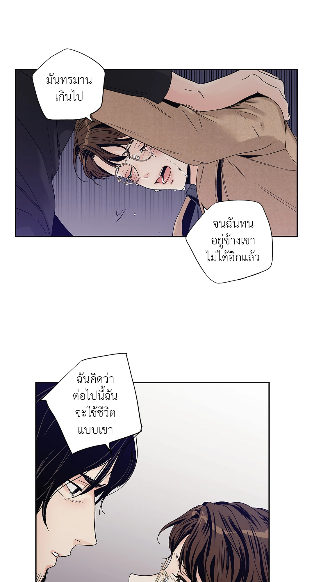 หน้า 50