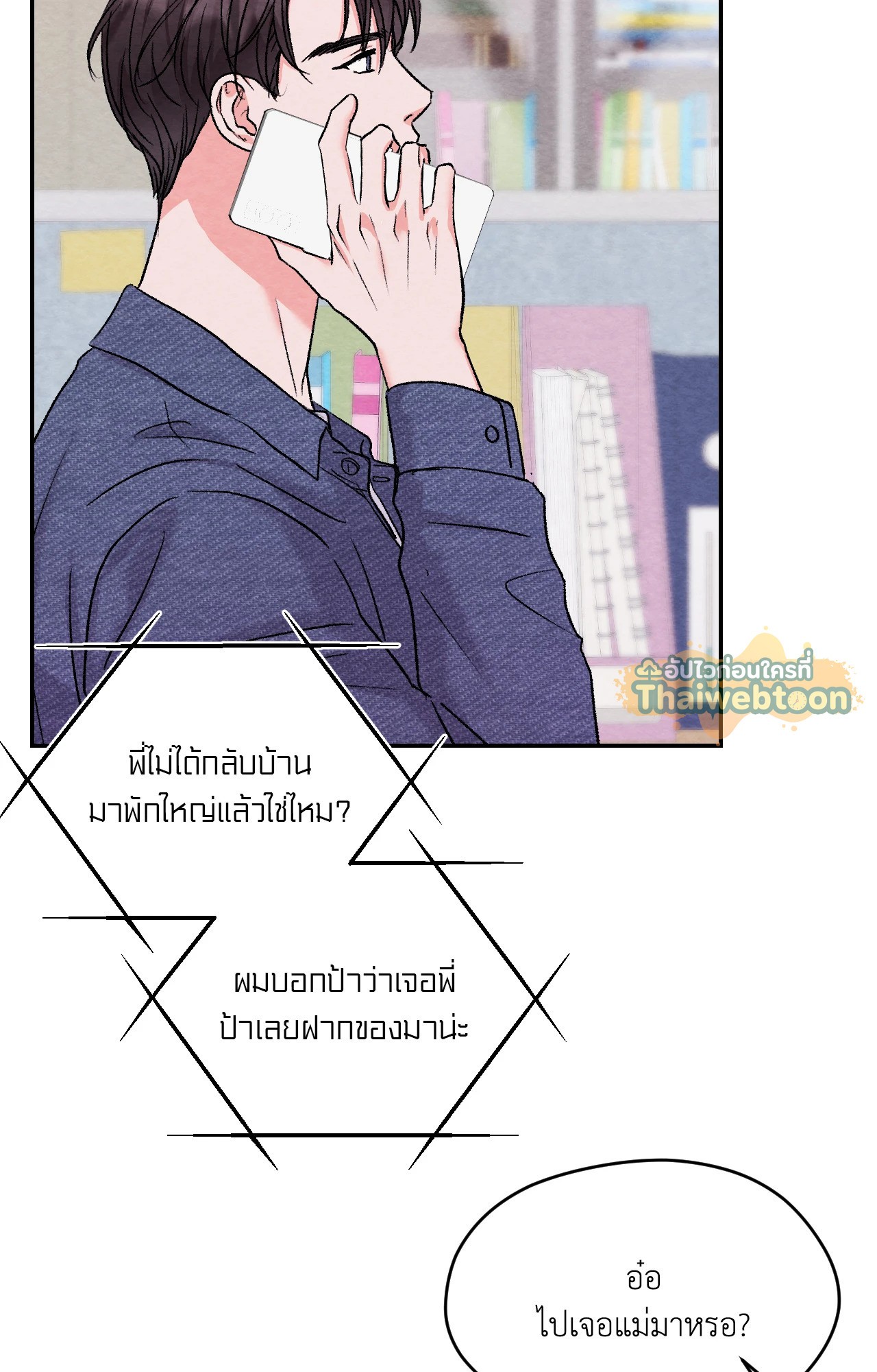 หน้า 26