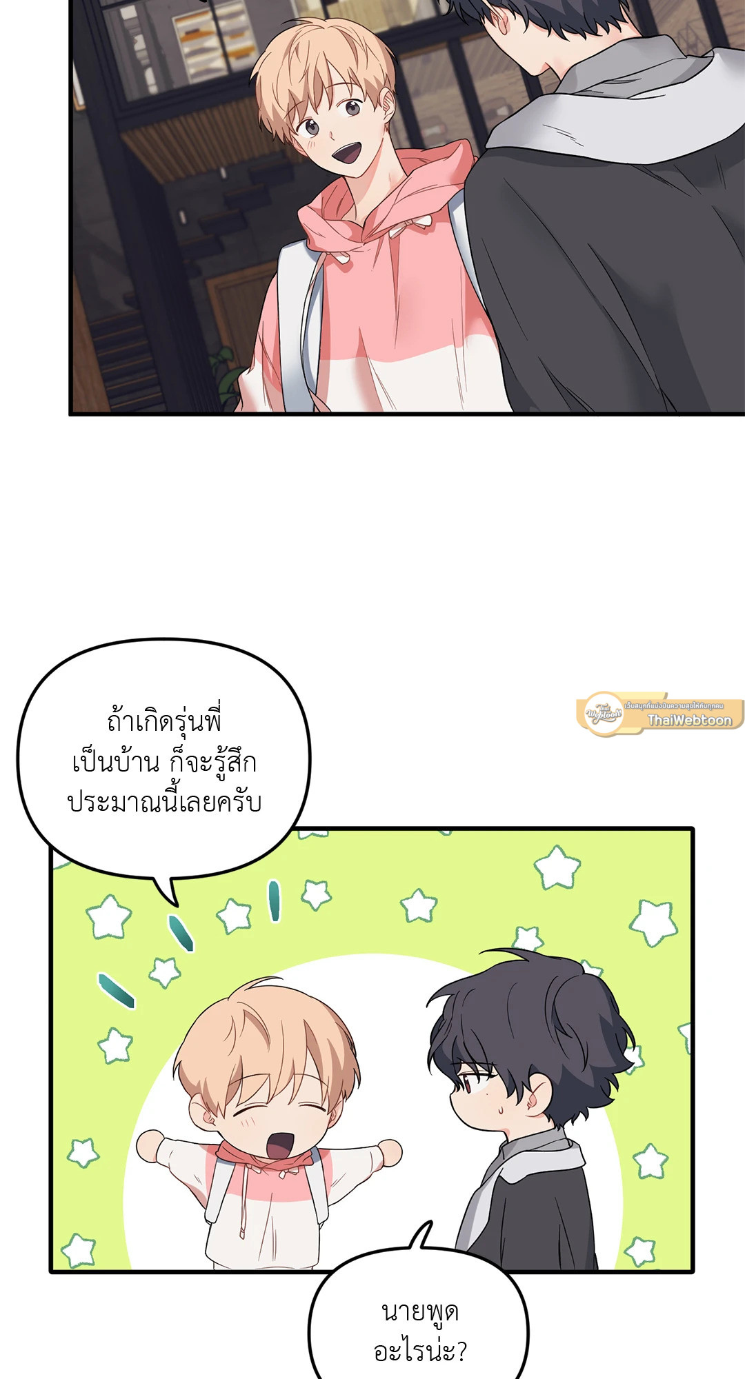 หน้า 35