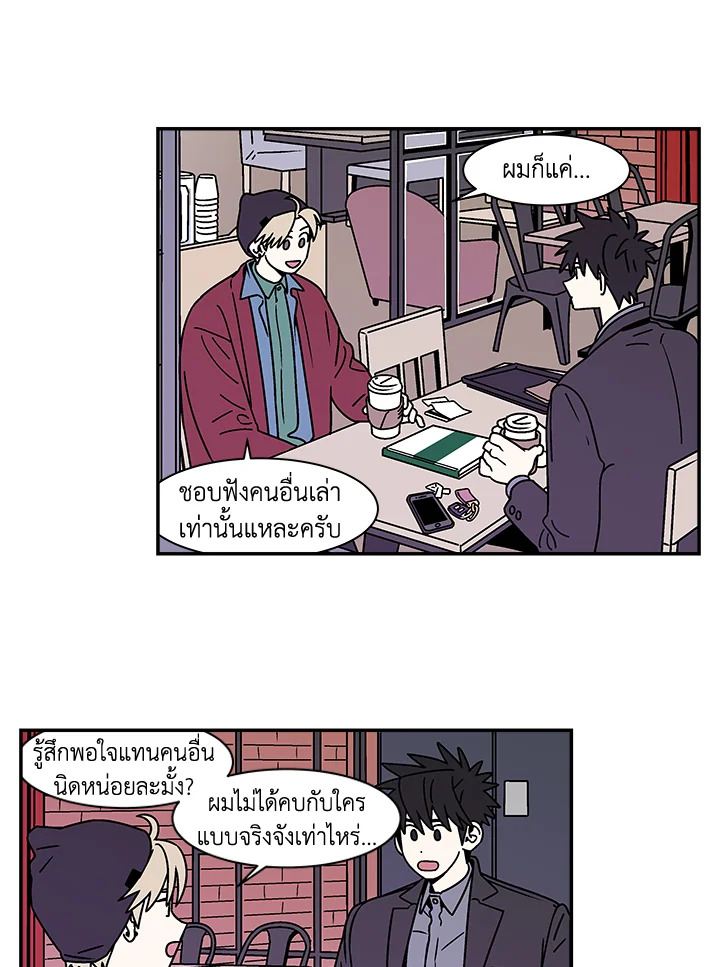 หน้า 36