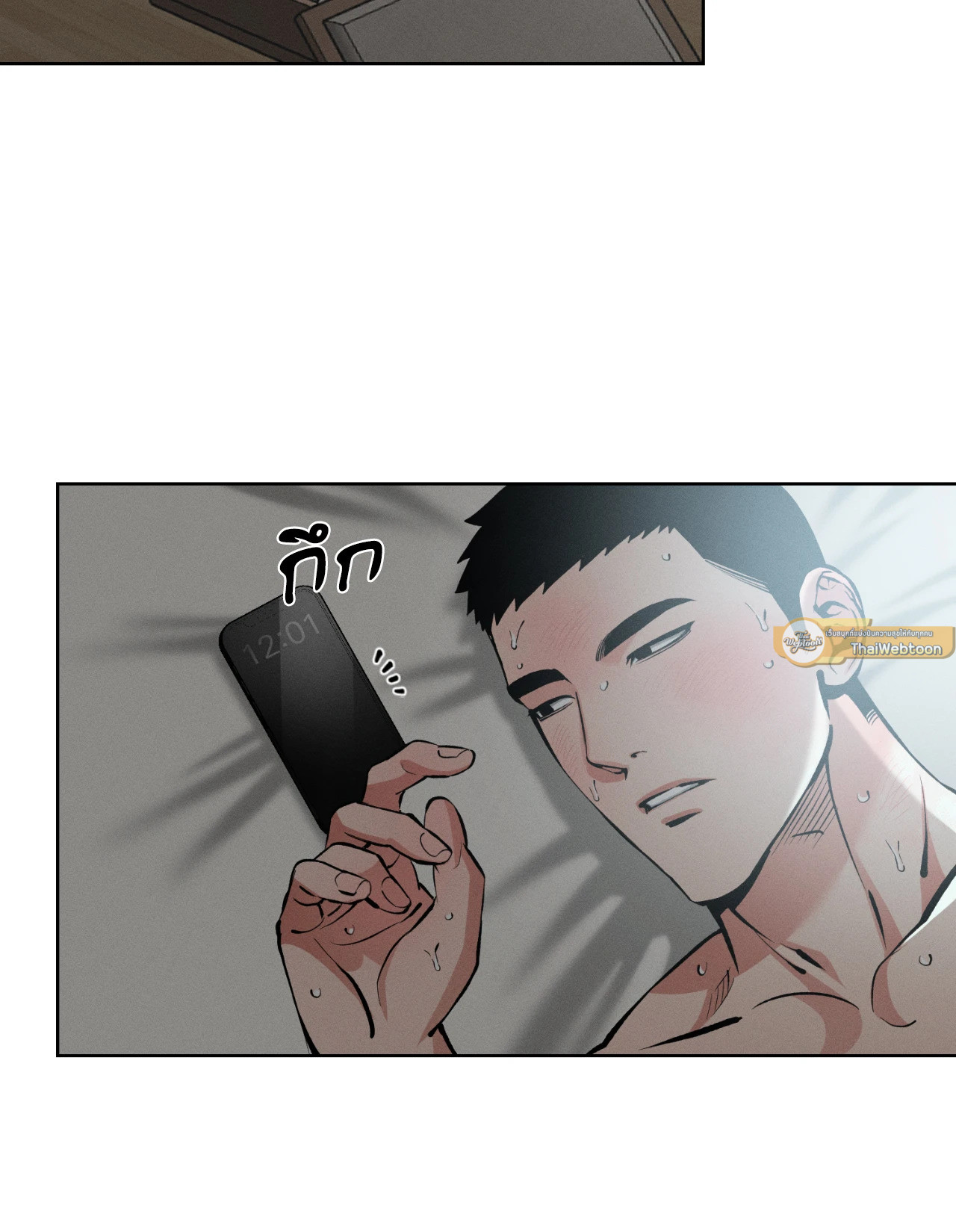 หน้า 54