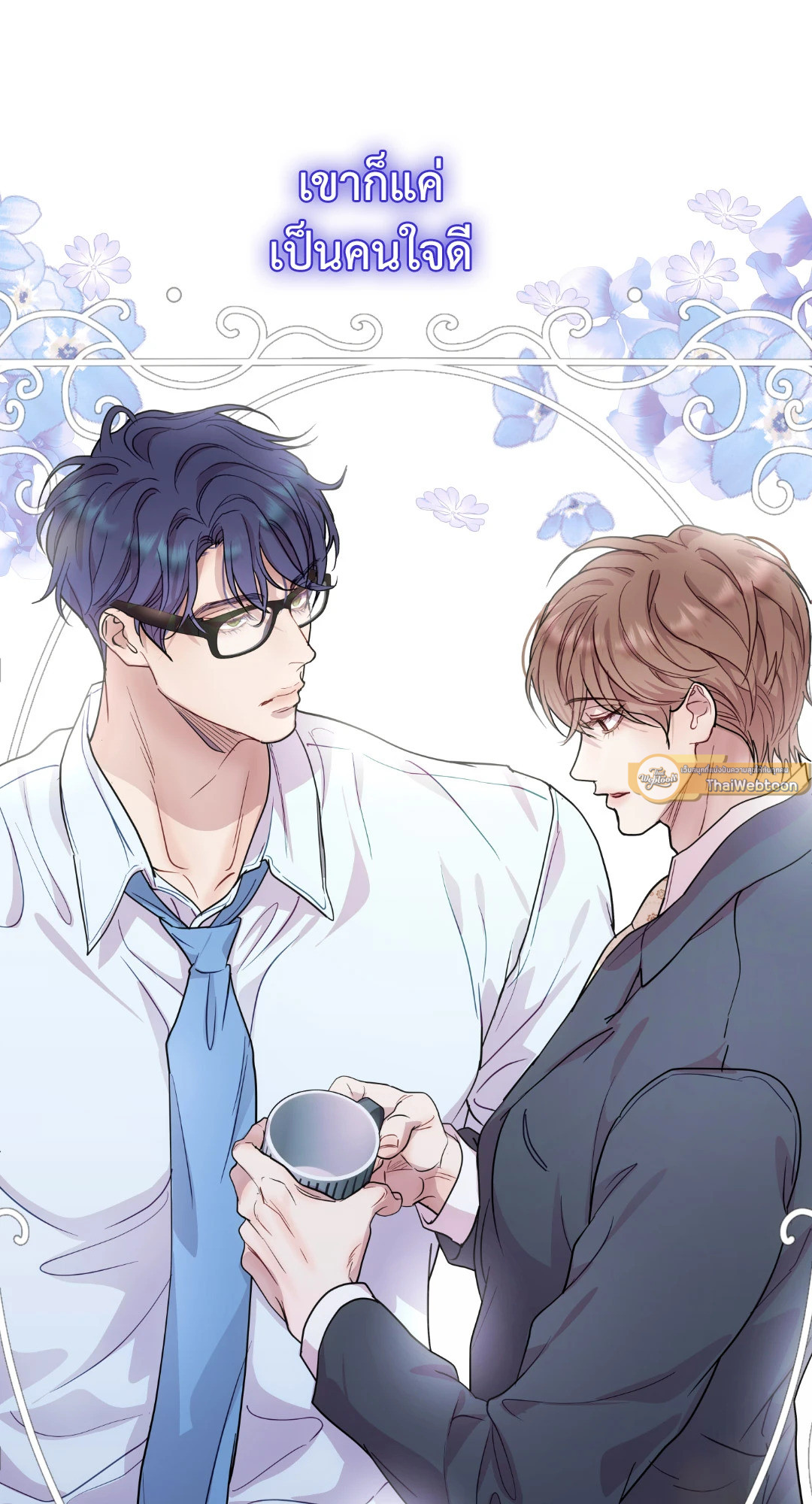หน้า 61