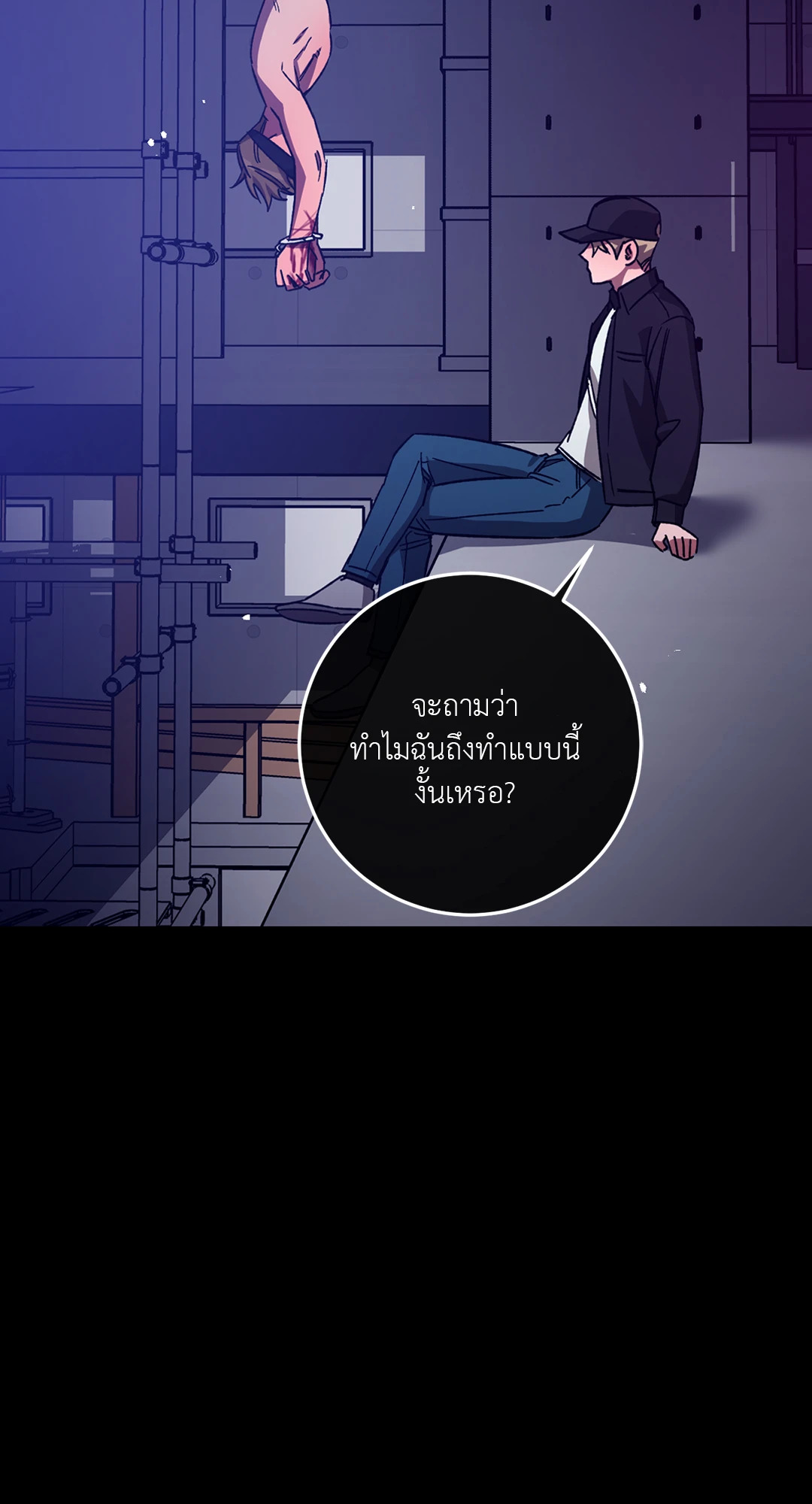 หน้า 45