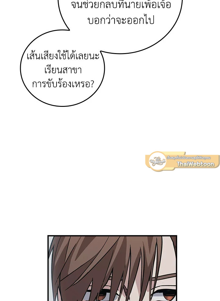 หน้า 75
