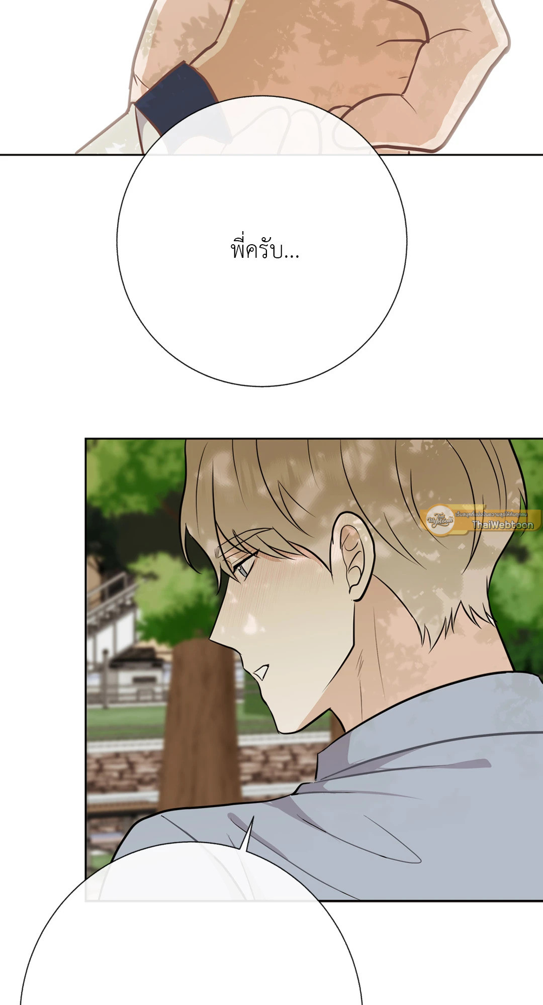 หน้า 74