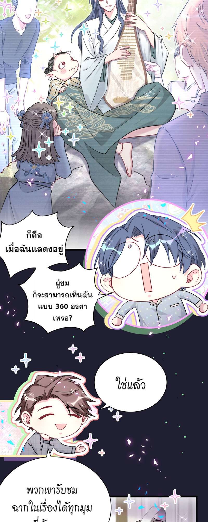หน้า 22