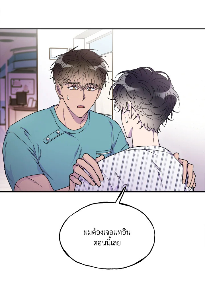 หน้า 77