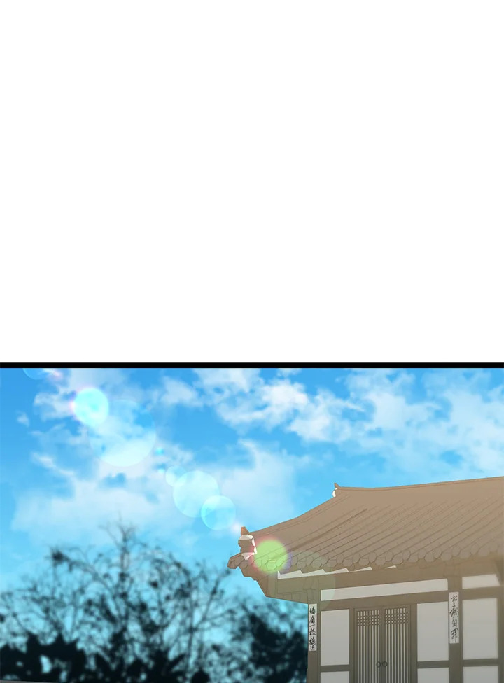 ไข้สวาท | Fever ตอนที่ 46 - รูปที่ 2