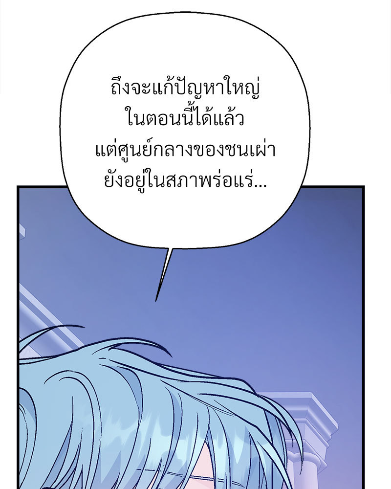 หน้า 203