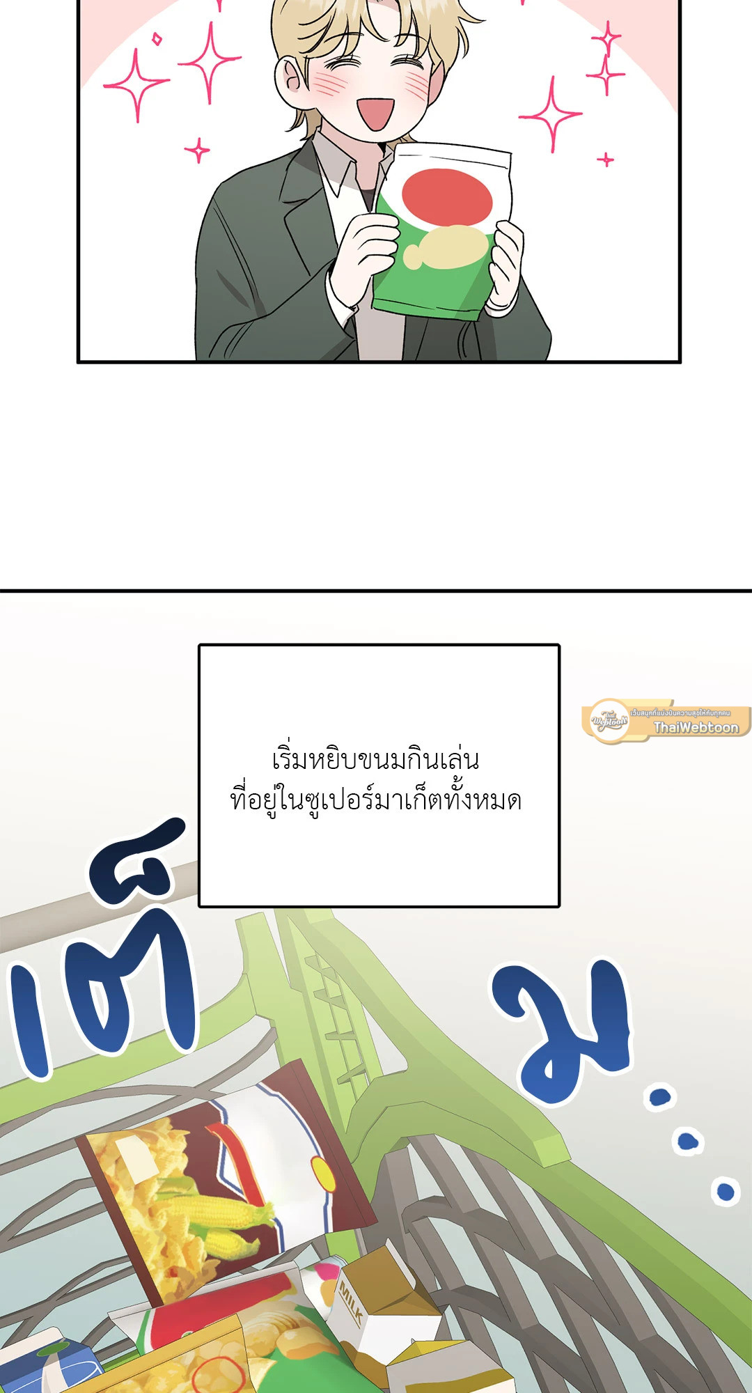 หน้า 37