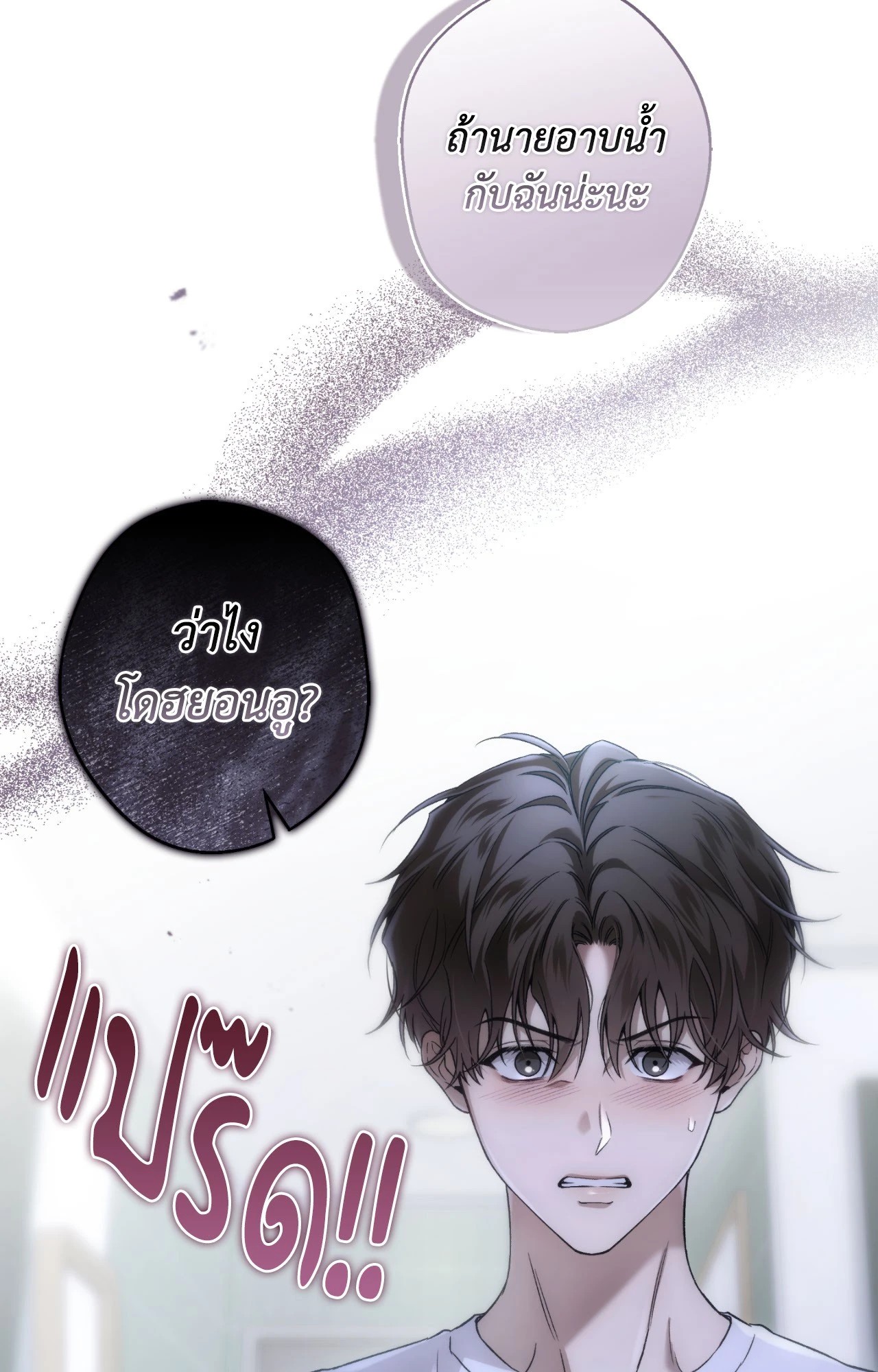 หน้า 77