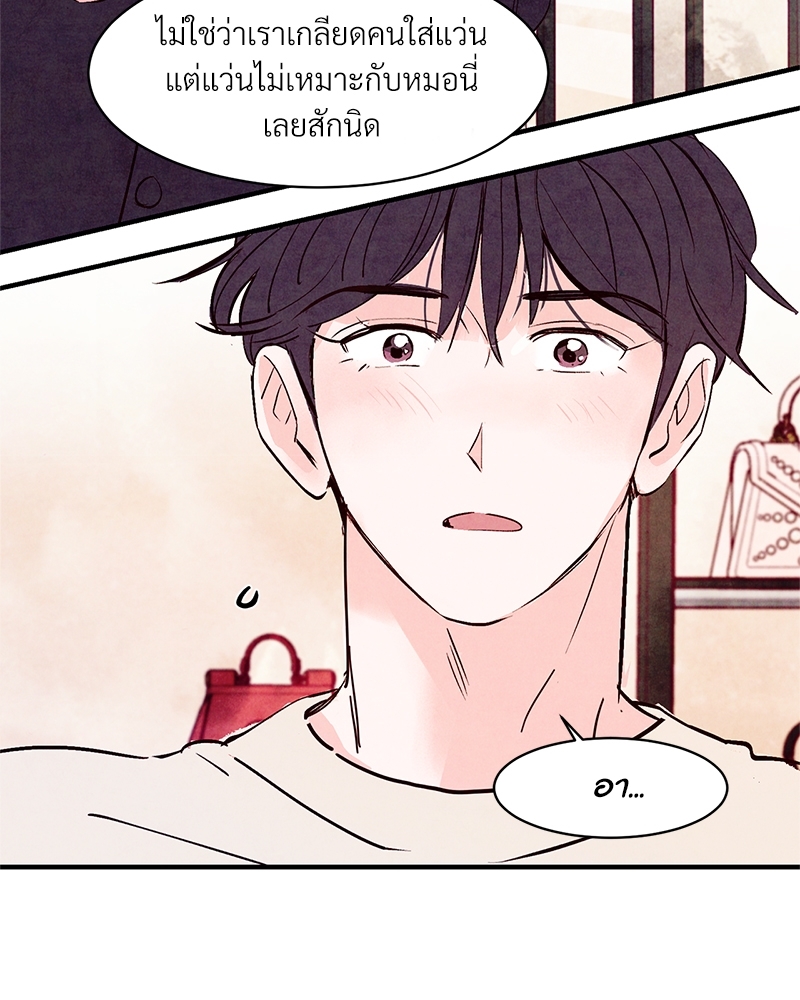 หน้า 77