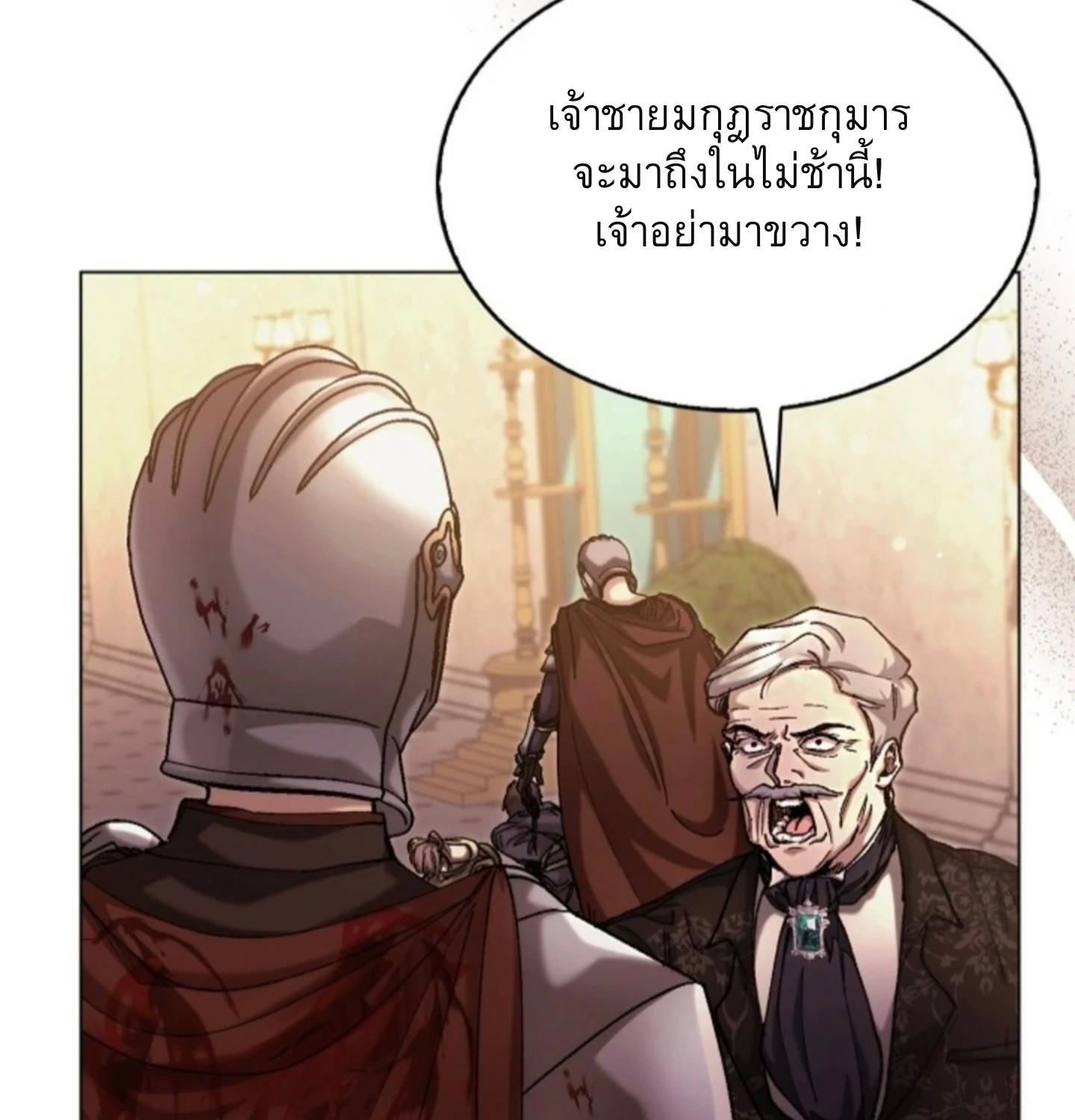หน้า 75