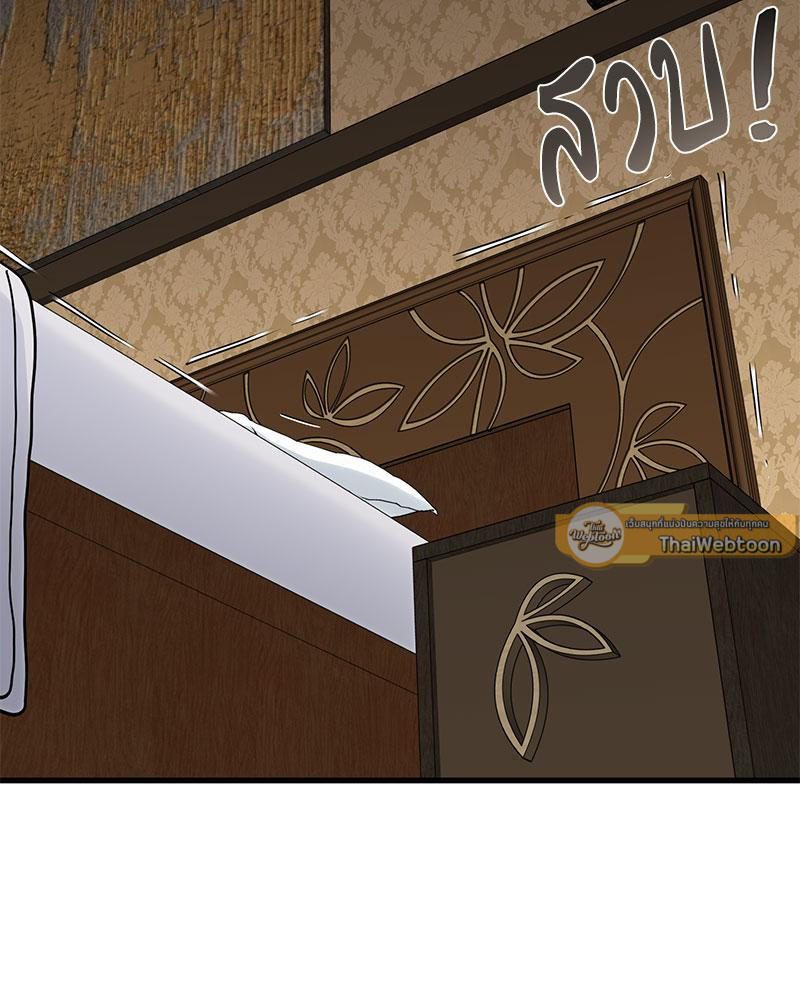 รูมเมตทะเล้นรัก | A Turning Point Raw ตอนที่ 19 - รูปที่ 2