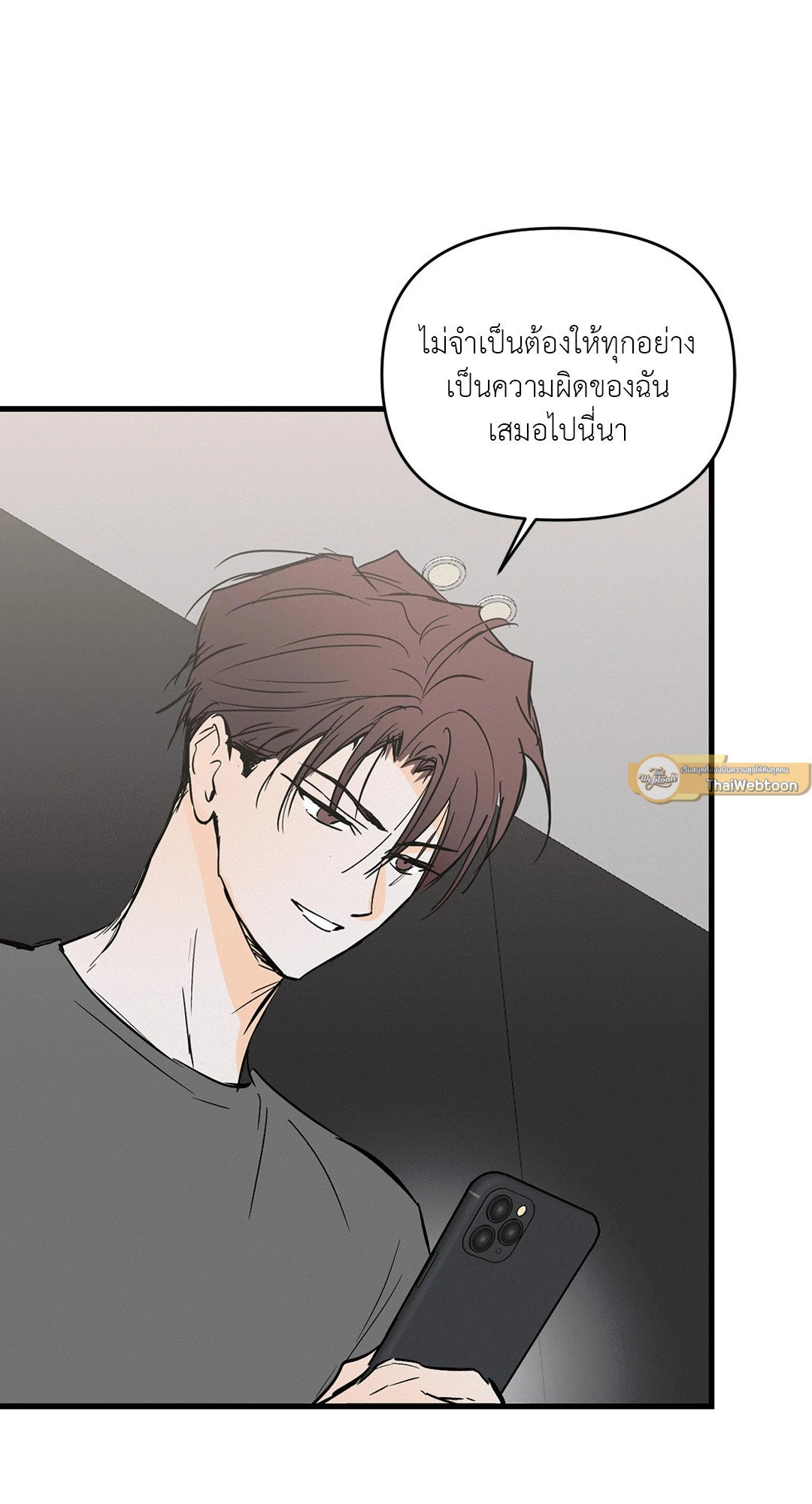 หน้า 67