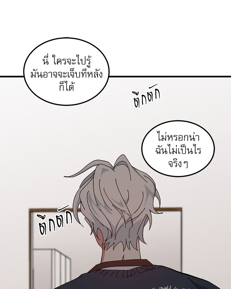 หน้า 80