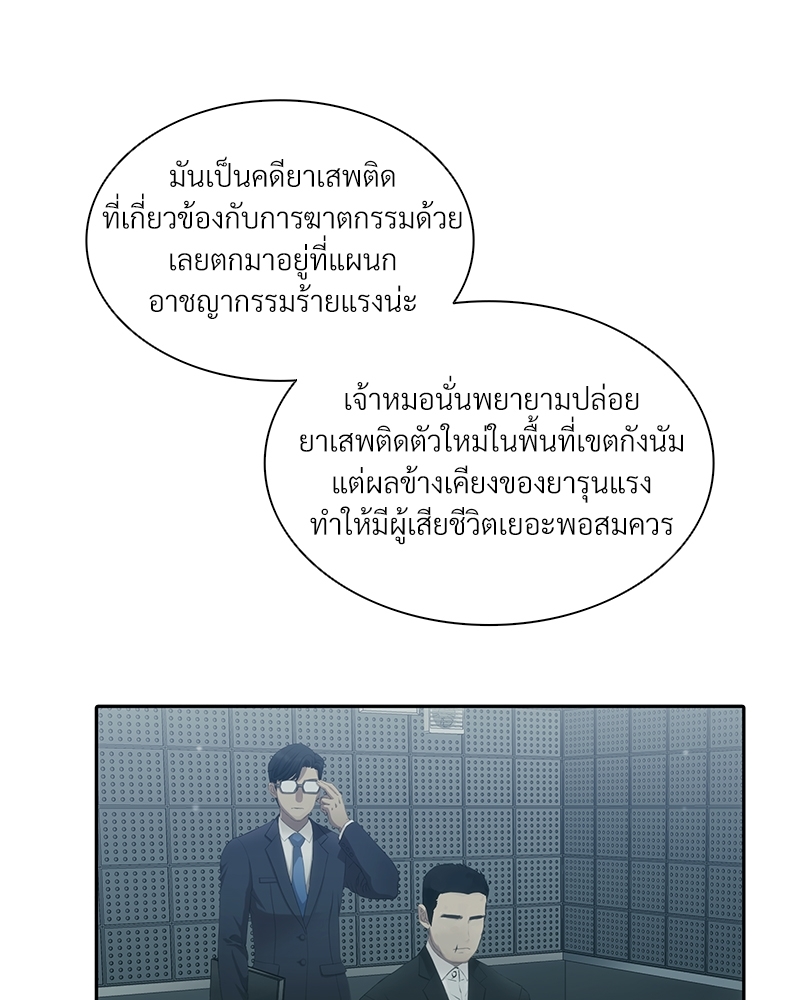 หน้า 78