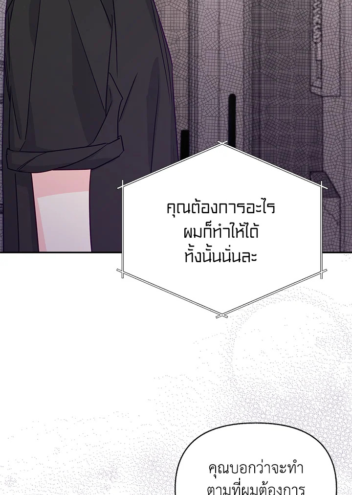 หน้า 91