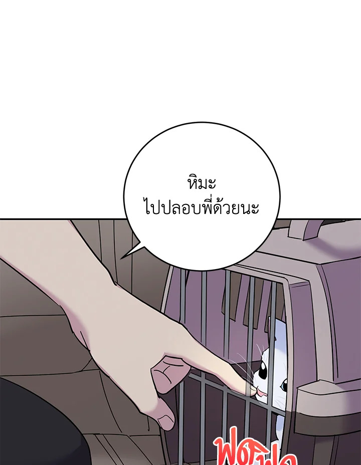 หน้า 76