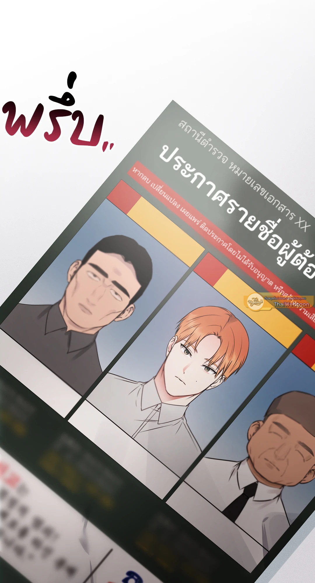 หน้า 66